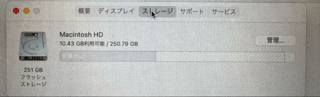 MacBook本体 MacBook Air Core i5