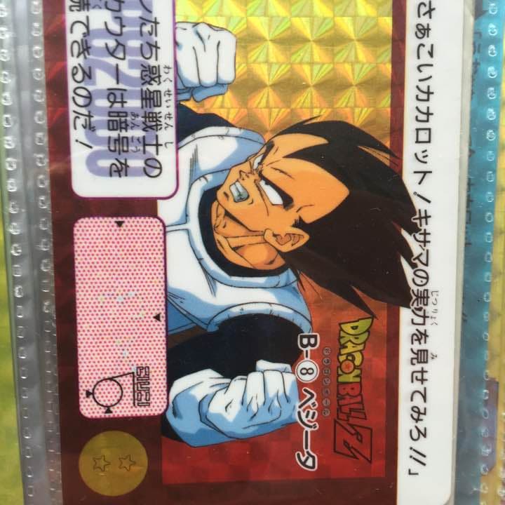 【本日限定特価】ドラゴンボールカード