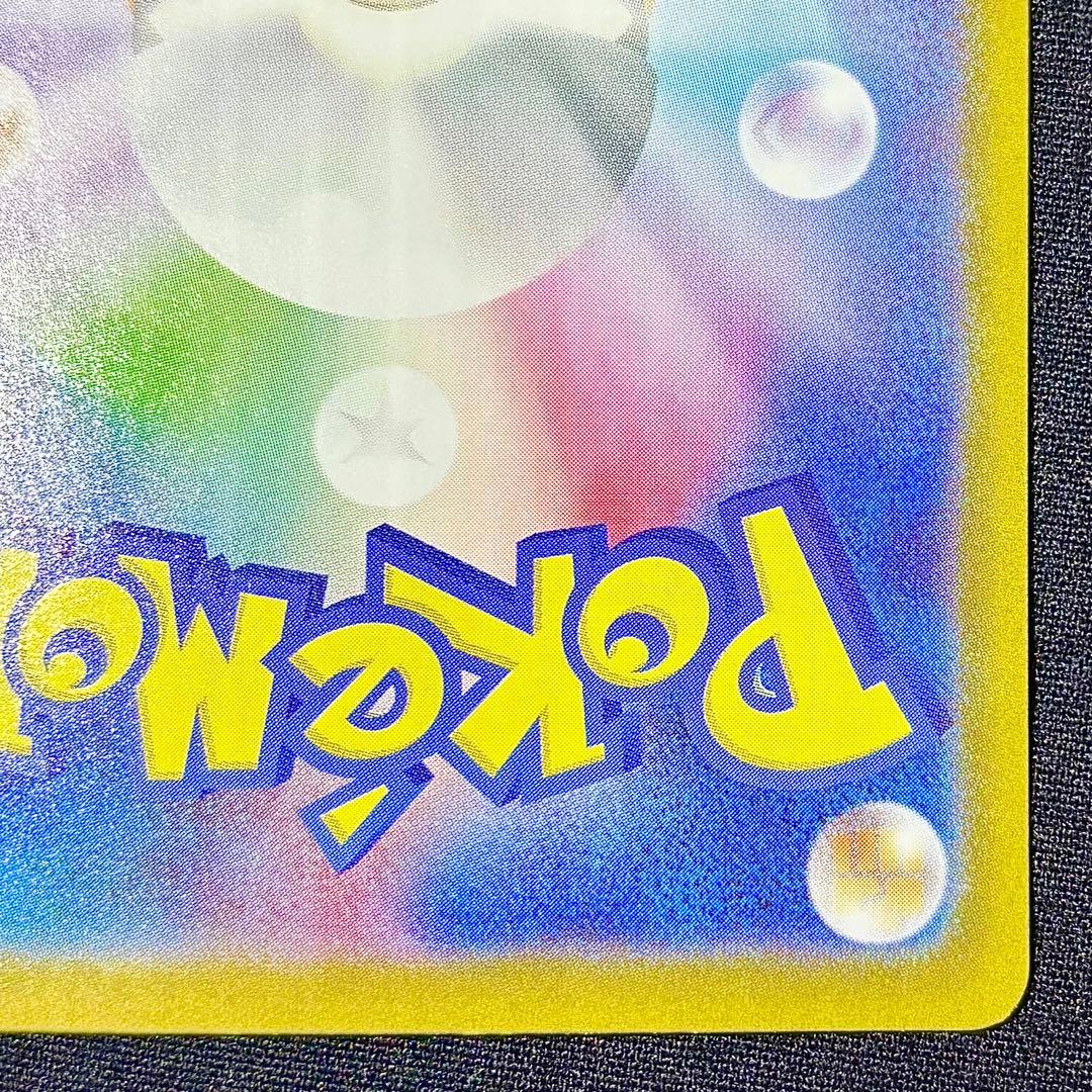 即日発送 リーリエの決心SAR 美品