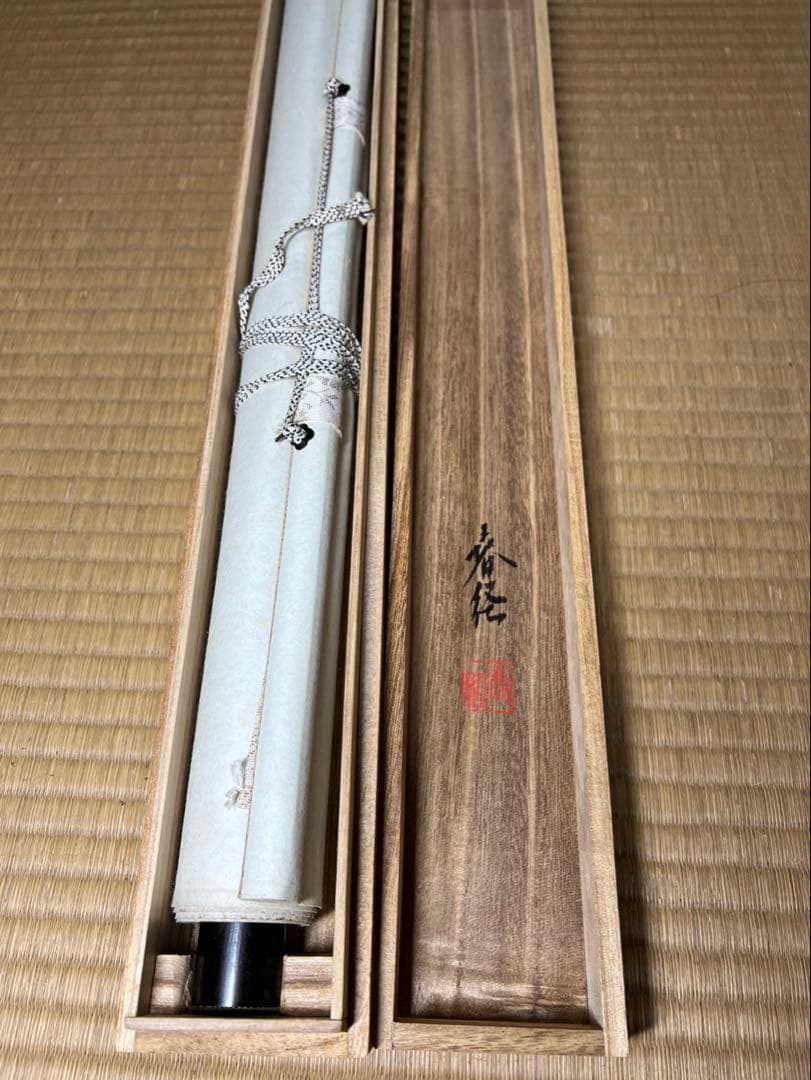 掛け軸　七草花　筆者春経 絹本未使用美品