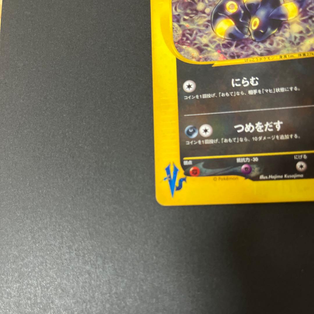 コレクション放出中さま