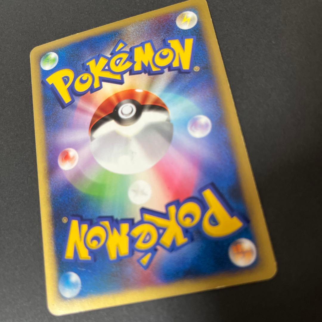 コレクション放出中さま