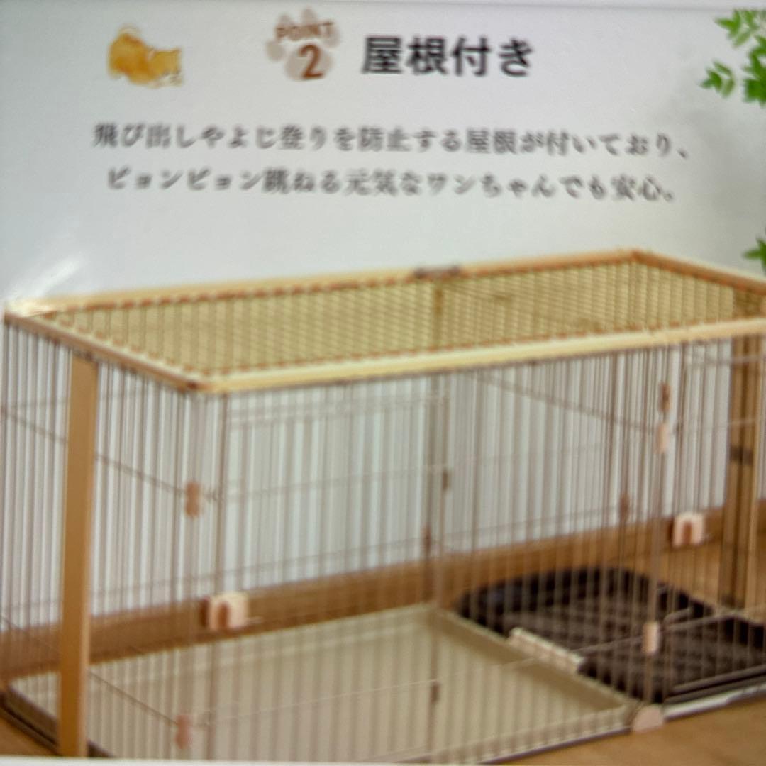 犬ケージ　木製屋根付き広いドア付き　145✖️68✖️70