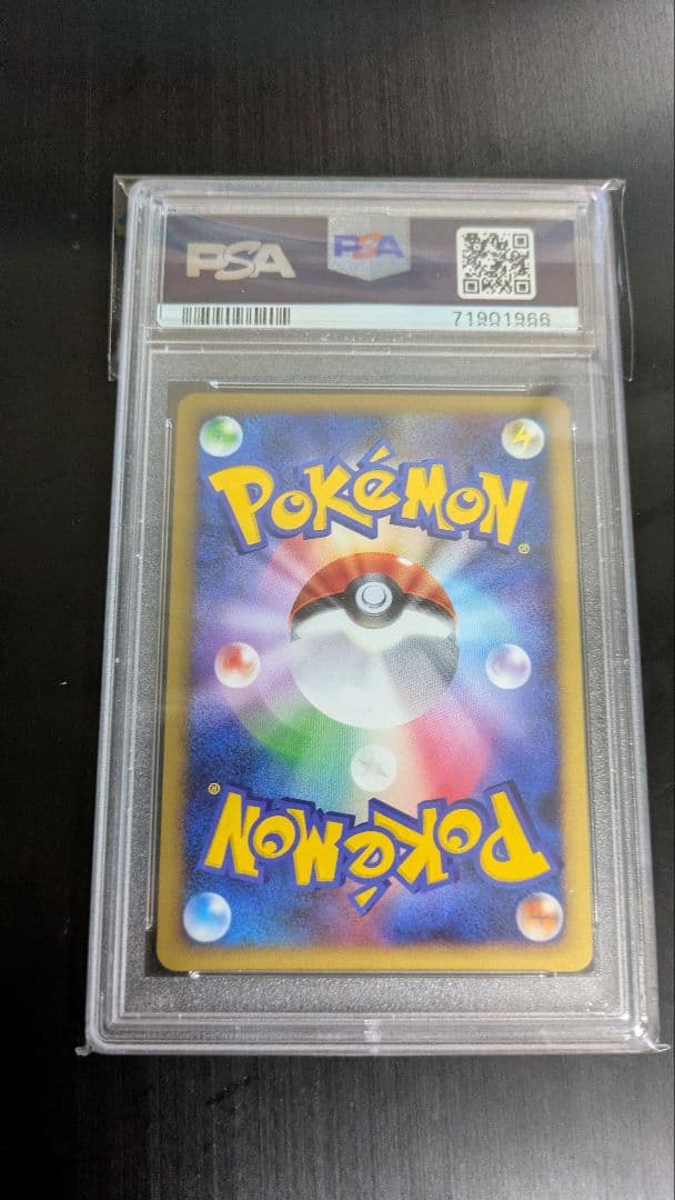 パルキア g lv.78 psa10