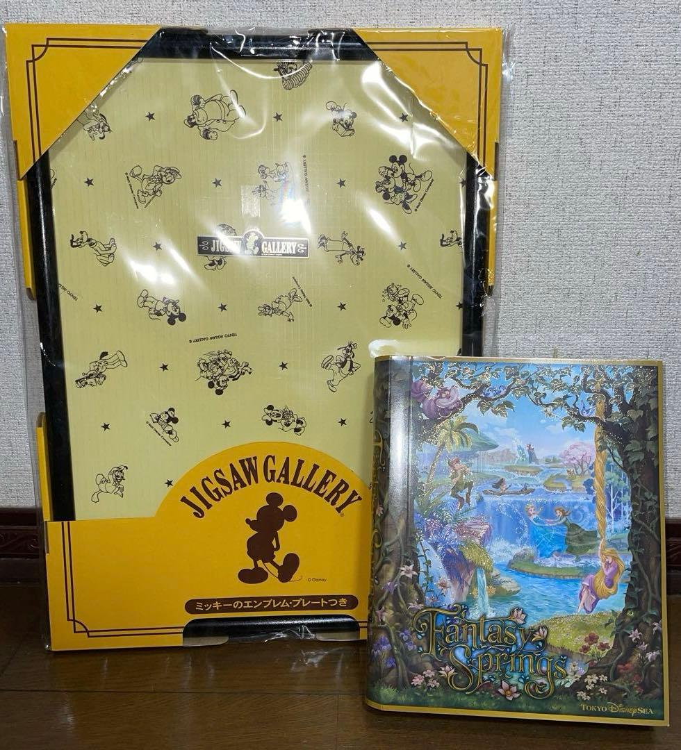 東京ディズニーシー ファンタジースプリングス パズル