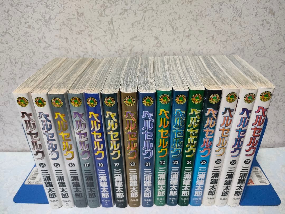 ベルセルク全巻　ガイドブック　ギガントマキア　ドゥルアンキ