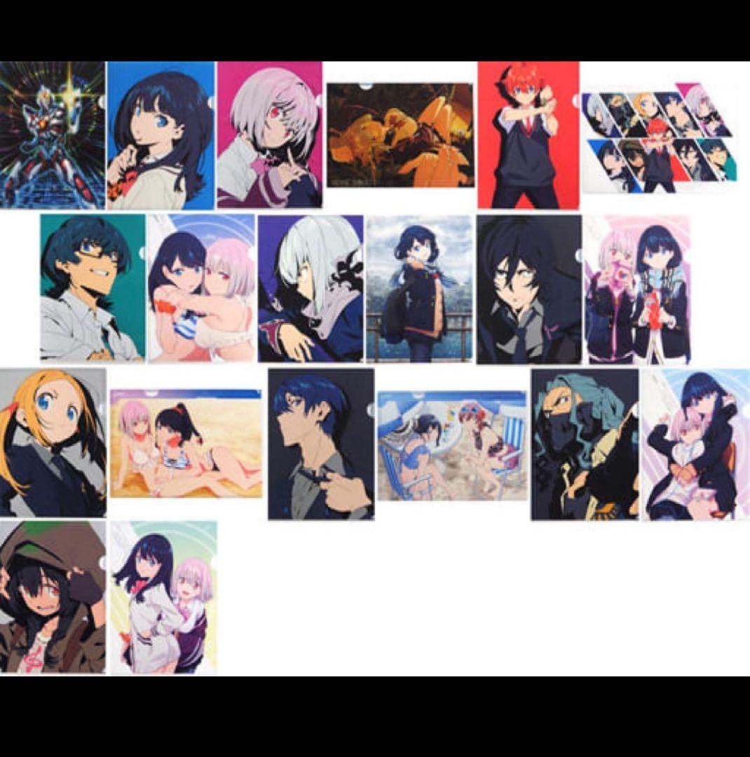 SSSS.GRIDMAN グリッドマンユニバース クリアファイル まとめ売り