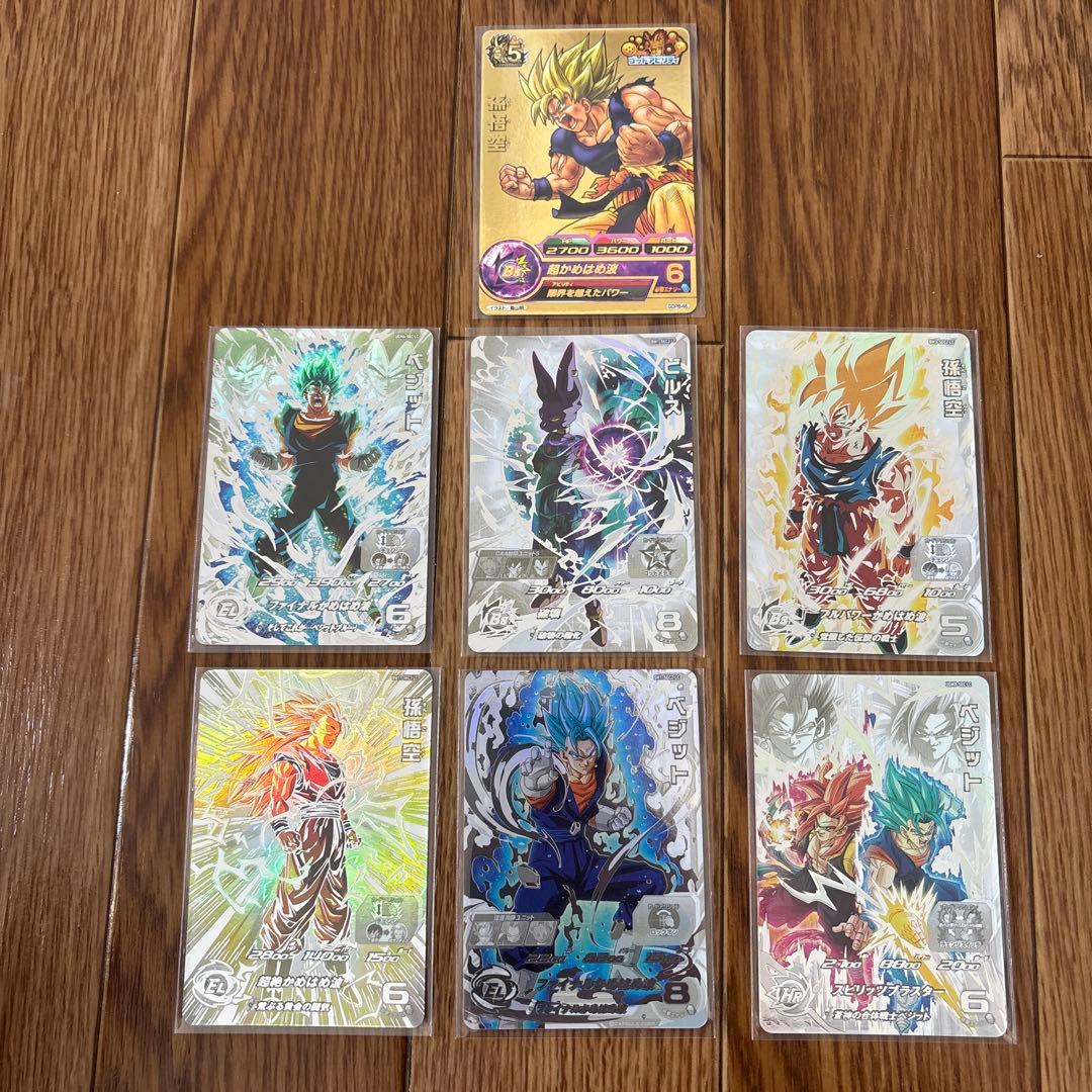 スーパードラゴンボールヒーローズカード mm6弾　LC セット販売　おまけ付き