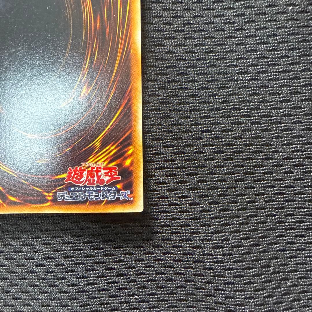 青眼の白龍 初期