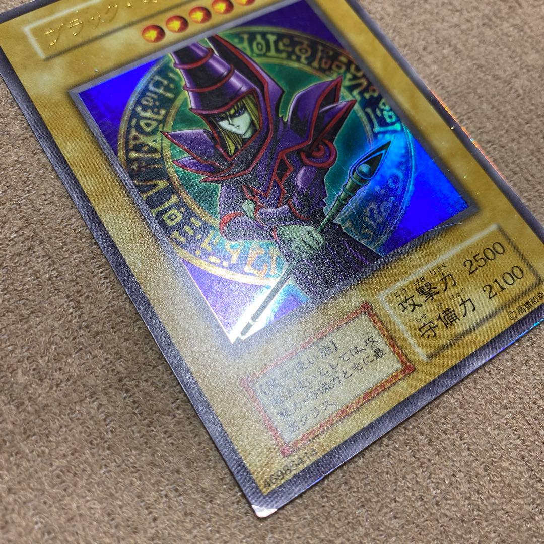 【激レア】遊戯王カード ブラックマジシャン初期パック