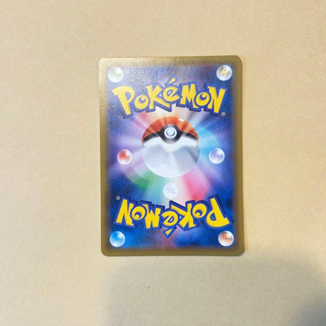 【ポケモンカード】エリカのおもてなしSR（タッグボルト）