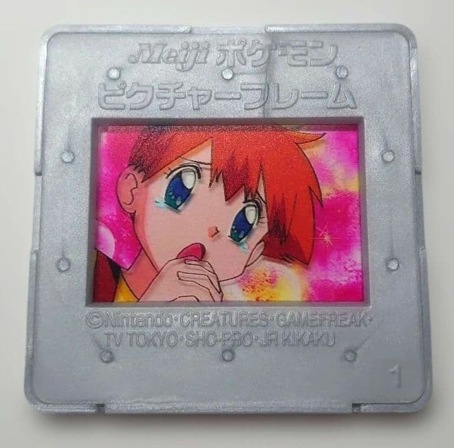 Meiji ポケモン ピクチャーフレーム　カスミ