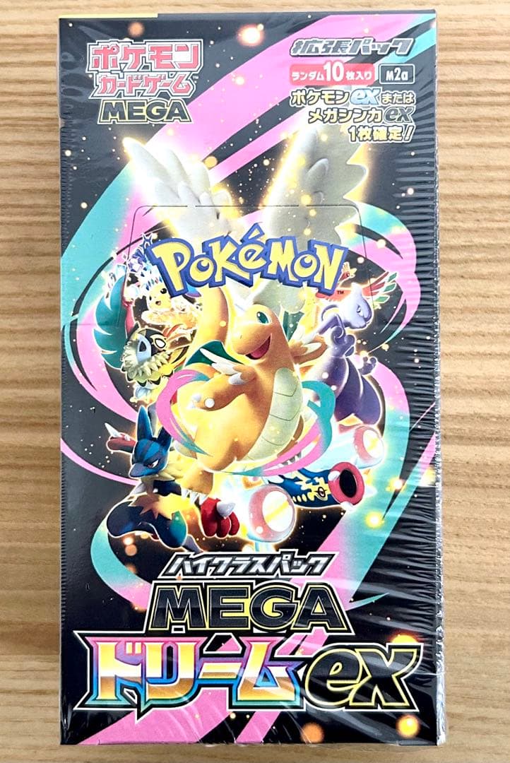 ハイクラスパックMEGA ドリームex 1BOX シュリンク付 ポケモンカード③
