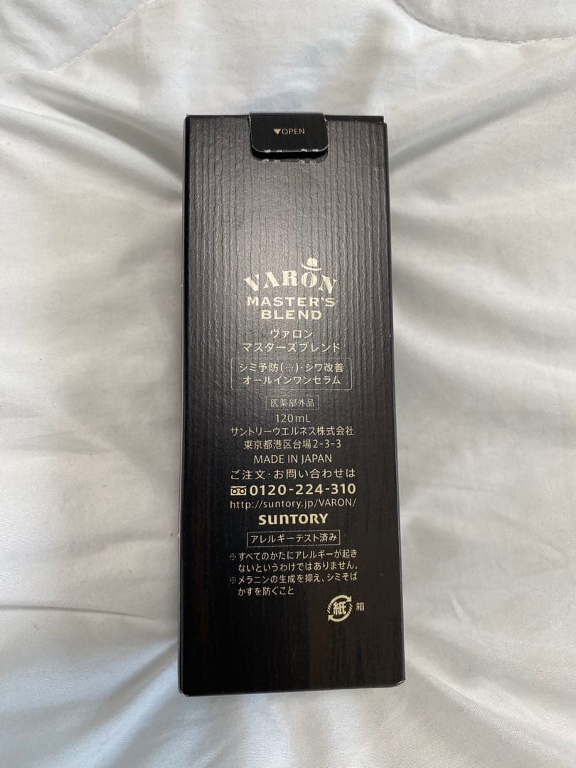 VARON マスターズブレンド 120ml ヴァロン バロン サントリー