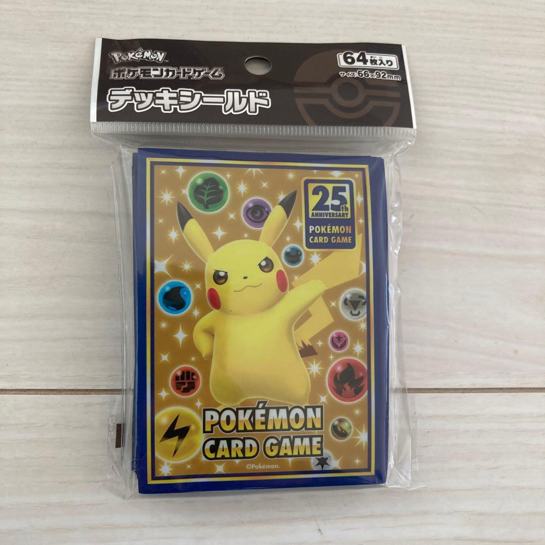おまけ付き　新品未開封　美品　ポケモンカード 25th スペシャルセット