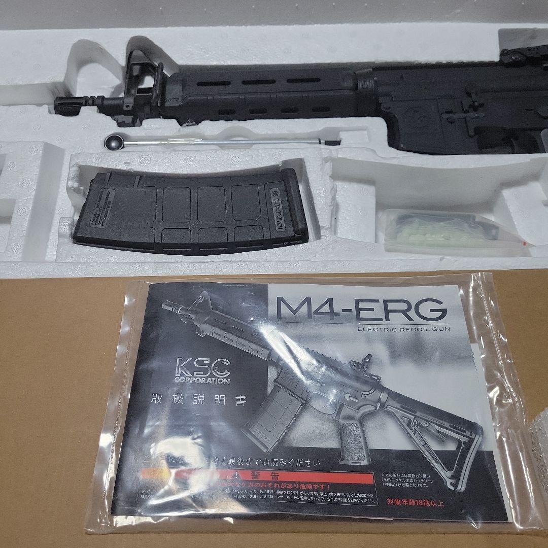 トイガン KSC PTS RM4 ERG