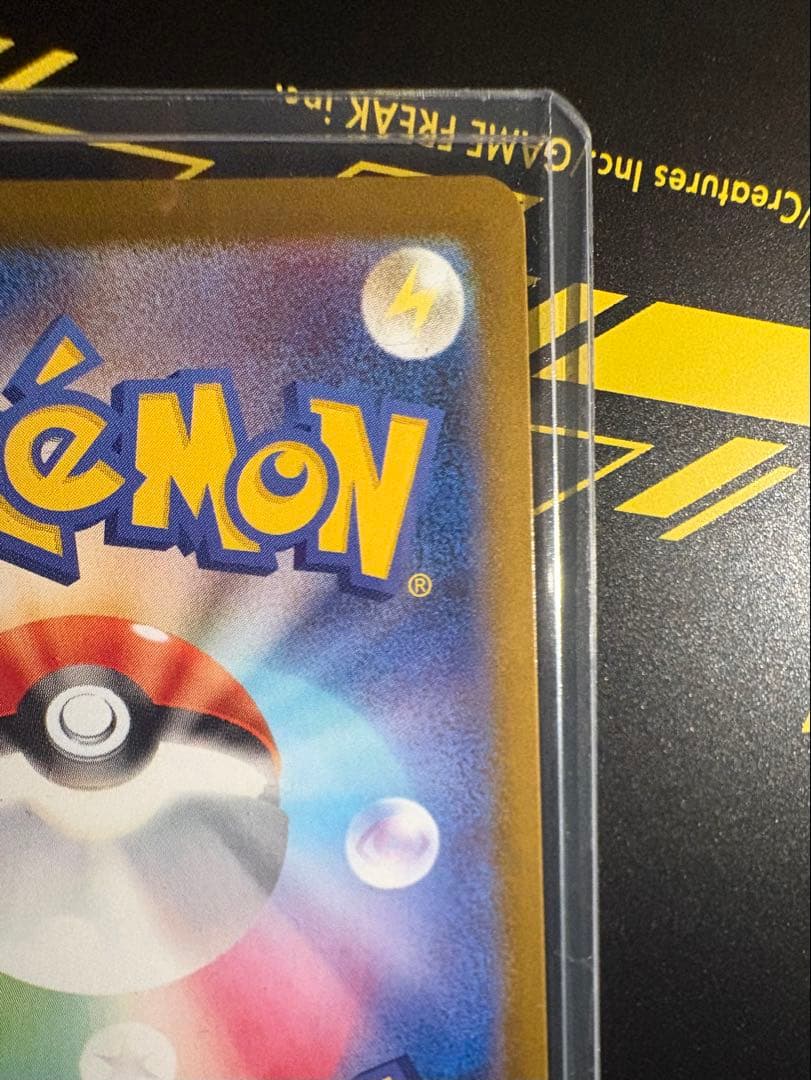 お*ー様 メガリザードンEX 360 HP トレーディングカード