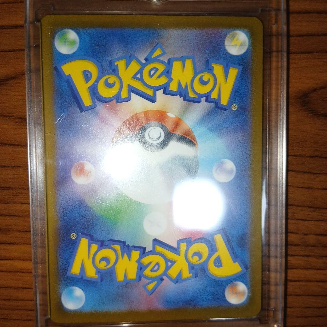 ぺ*い様 ロケット団のミュウツー-EX SAR