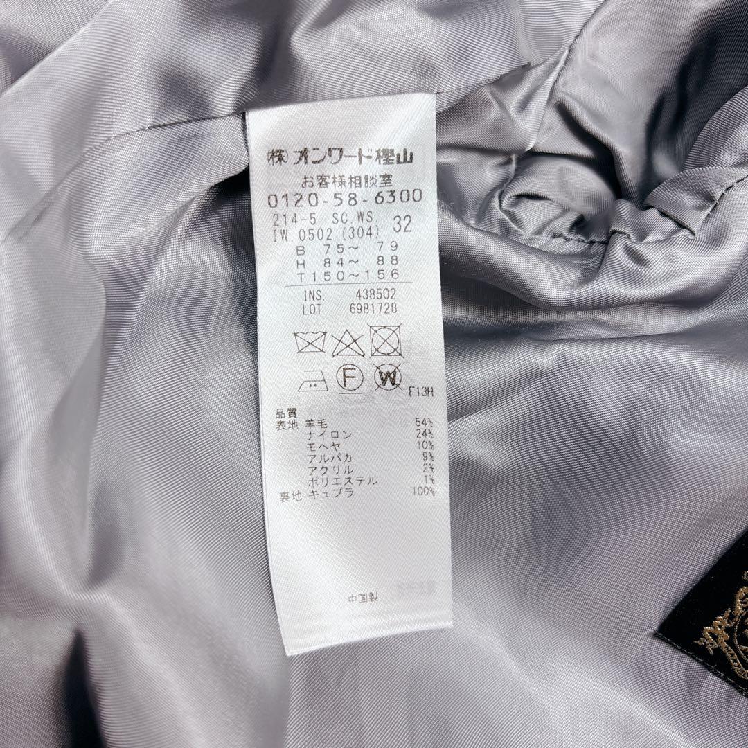 未使用級✨23区 MANTECO シャギーチェック コート チェスターコート