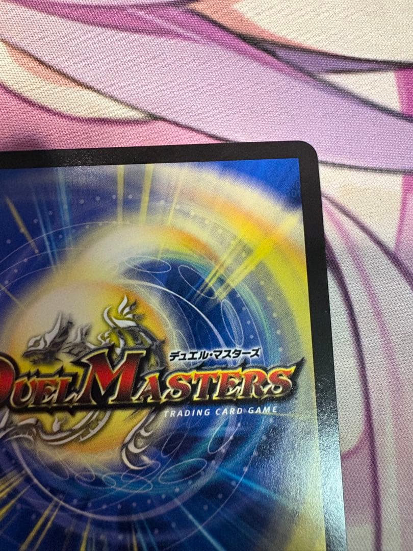 デュエマ　TTT 金トレジャー