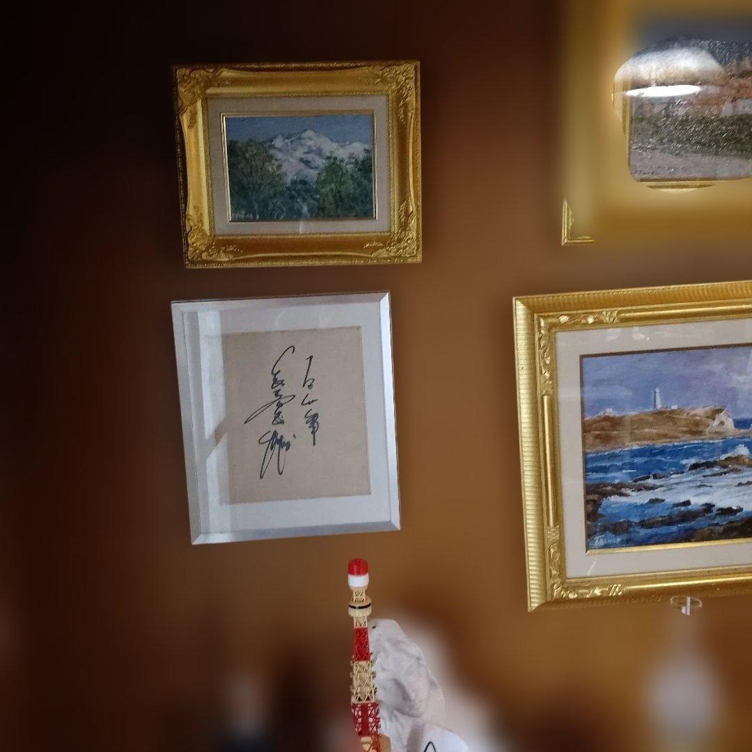 長嶋茂雄選手６０年前 直筆サイン入り 色紙