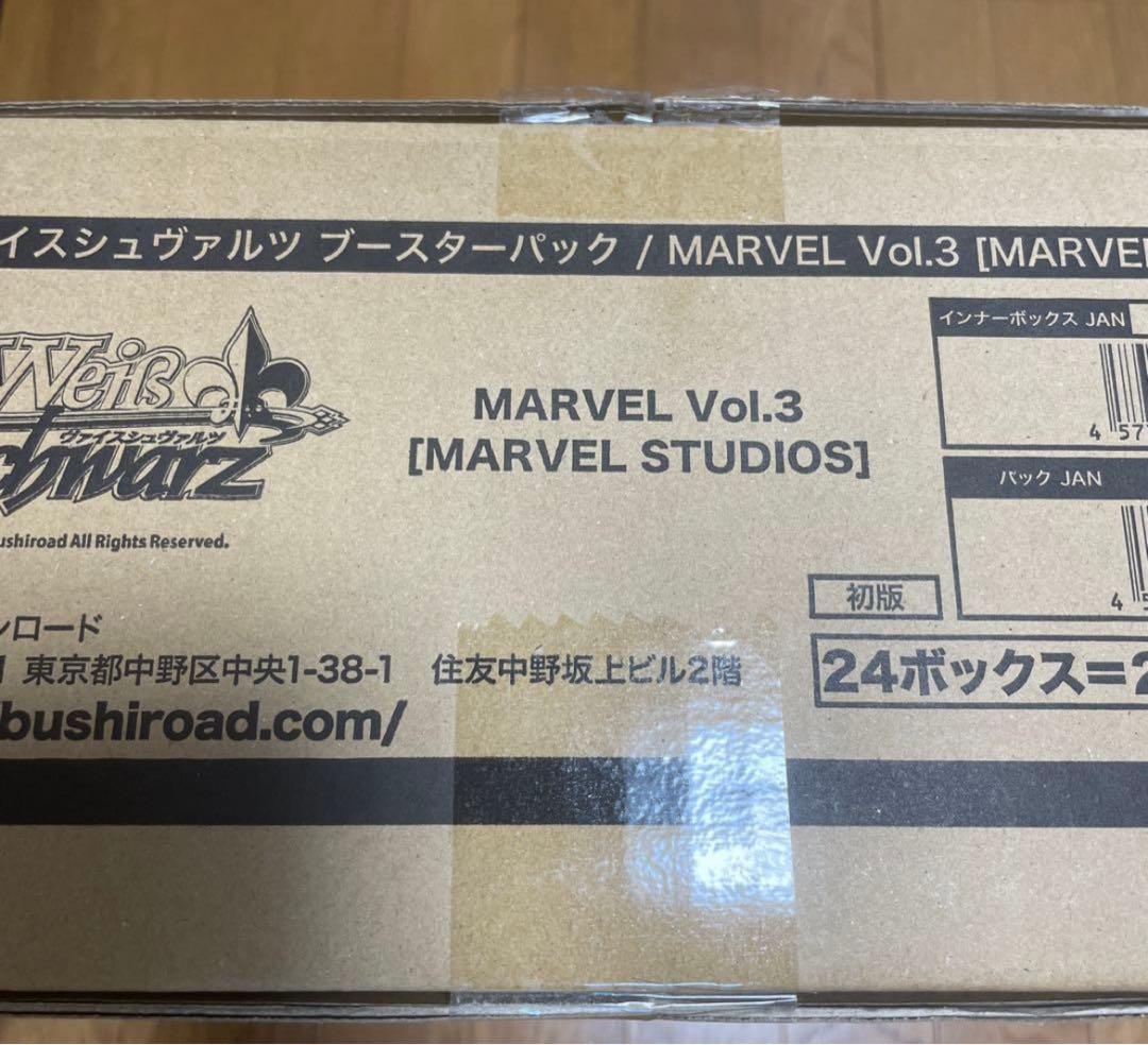 ヴァイスシュヴァルツ MARVEL Vol.3 カートン 24Box