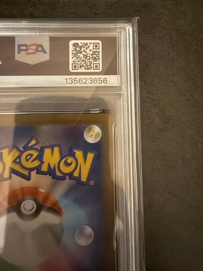 最安値‼️フクオカのピカチュウ　プロモ　PSA10 ワンオーナー品