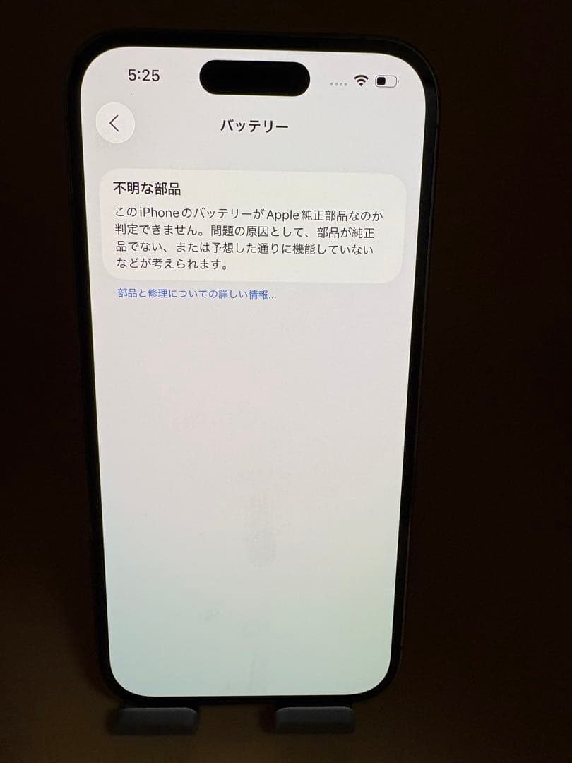 iphone14Pro128gbゴールドSIMフリーバッテリー100%美品