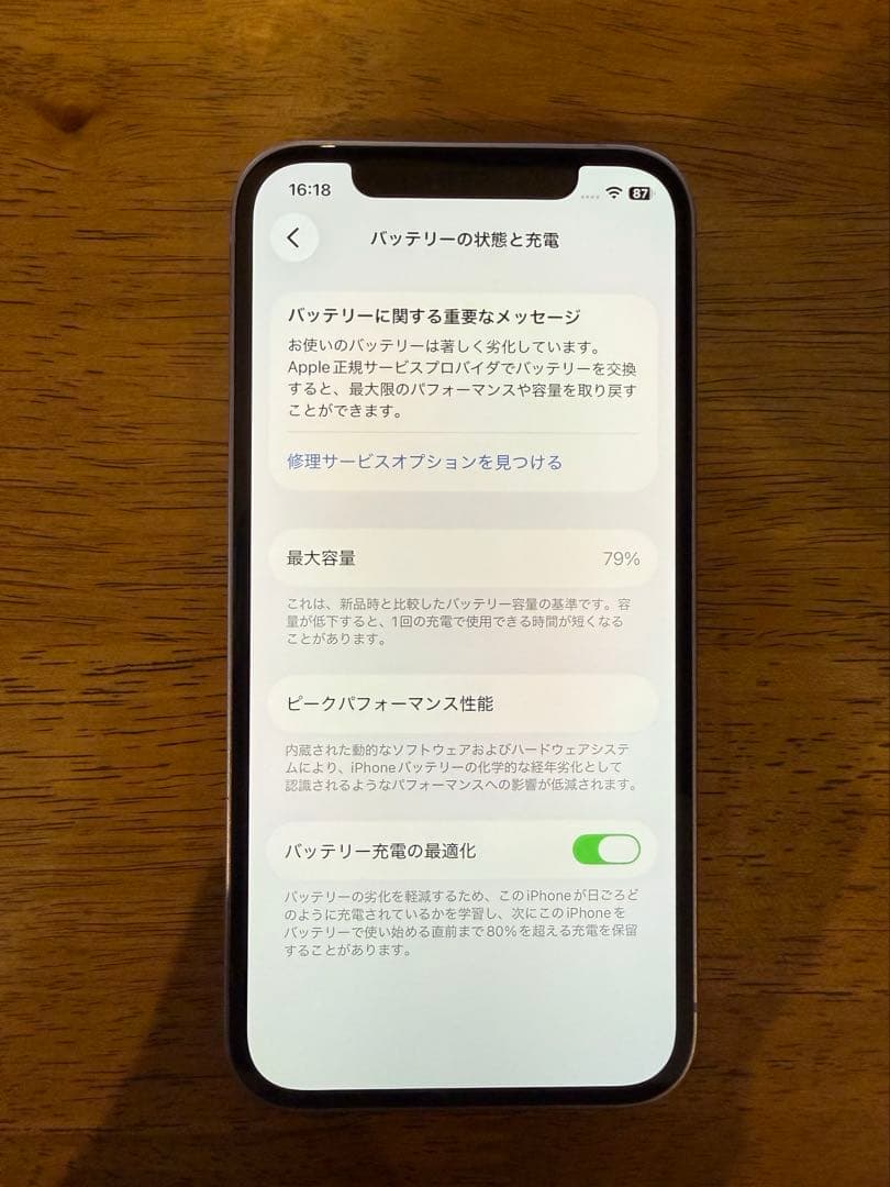 【美品】iPhone 12 64GB パープル SIMフリー 目立った傷なし
