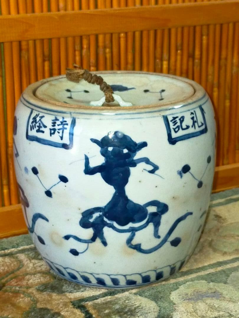 ♥時代　染付♥　水指　茶道具　骨董　古玩