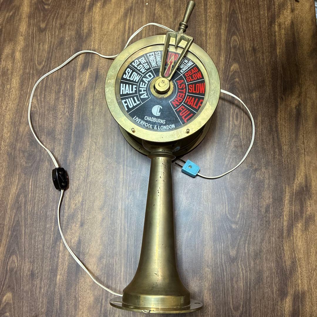 エンジンテレグラフ