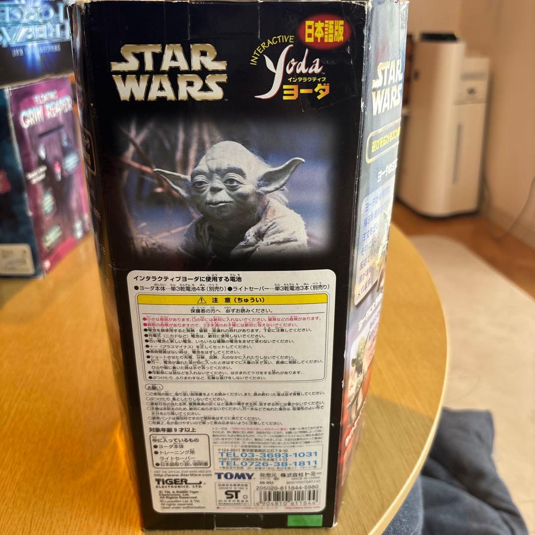 STAR WARS インタラクティブ ヨーダ 日本語版