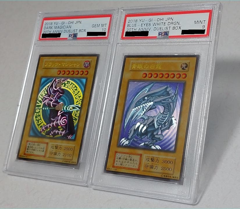 遊戯王　ステンレス　PSA鑑定済み　青眼の白龍　ブラック・マジシャン