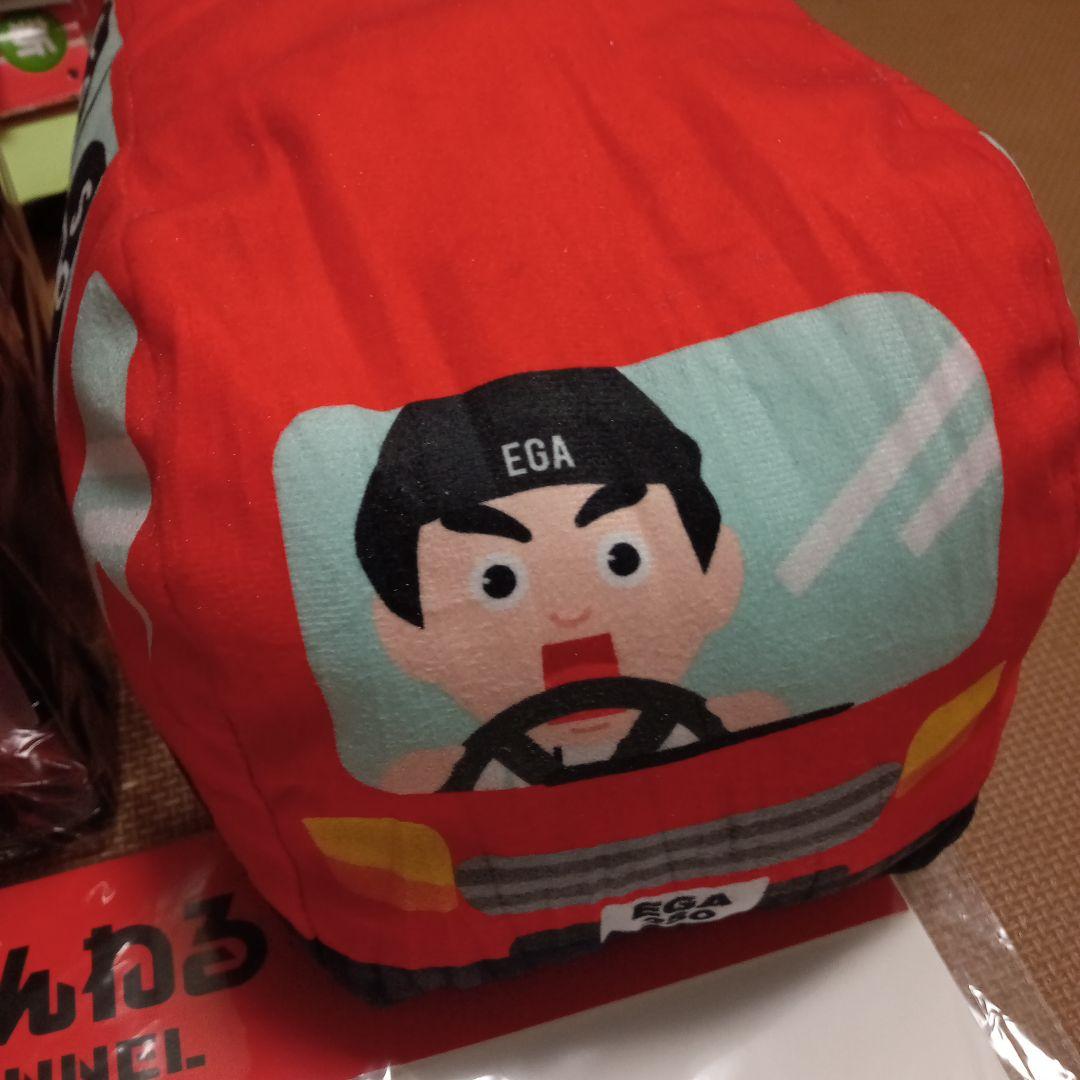 江頭2:50　グッズ　セット