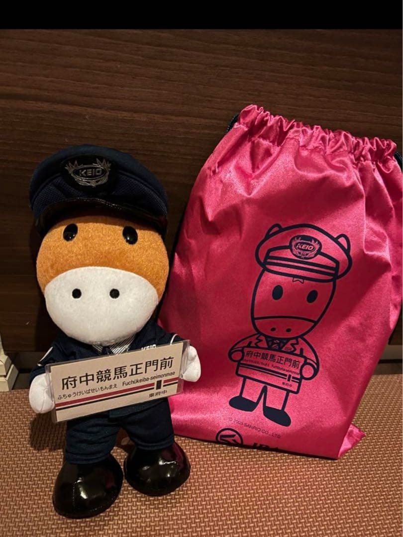 京王ターフィ 人形 府中競馬正門前駅 （未開封品）