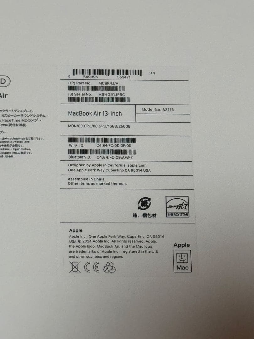 【ほぼ未使用】MacBook AirM3 バッテリー100%