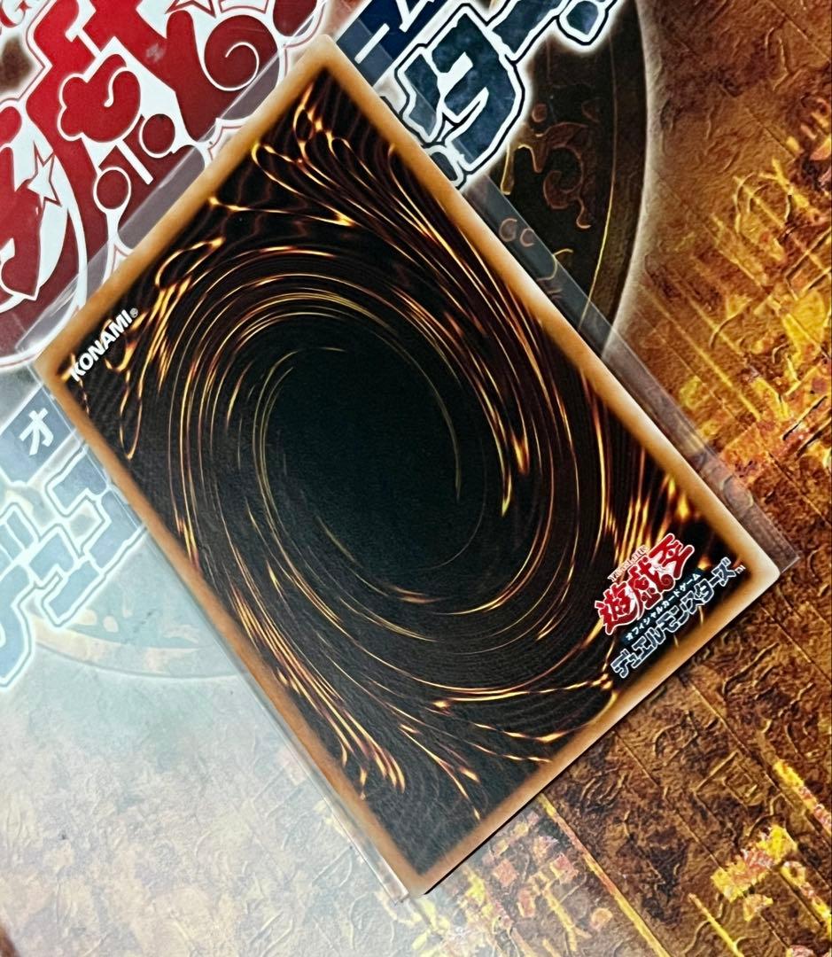 超希少 絶版 遊戯王 古代の機械巨人 レリーフ 極美品