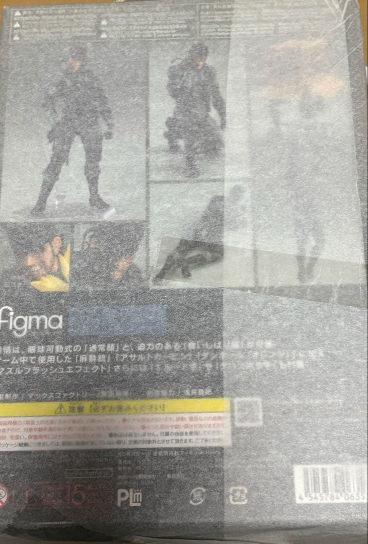 figma L GEAR SOLID2 スネーク　No.243