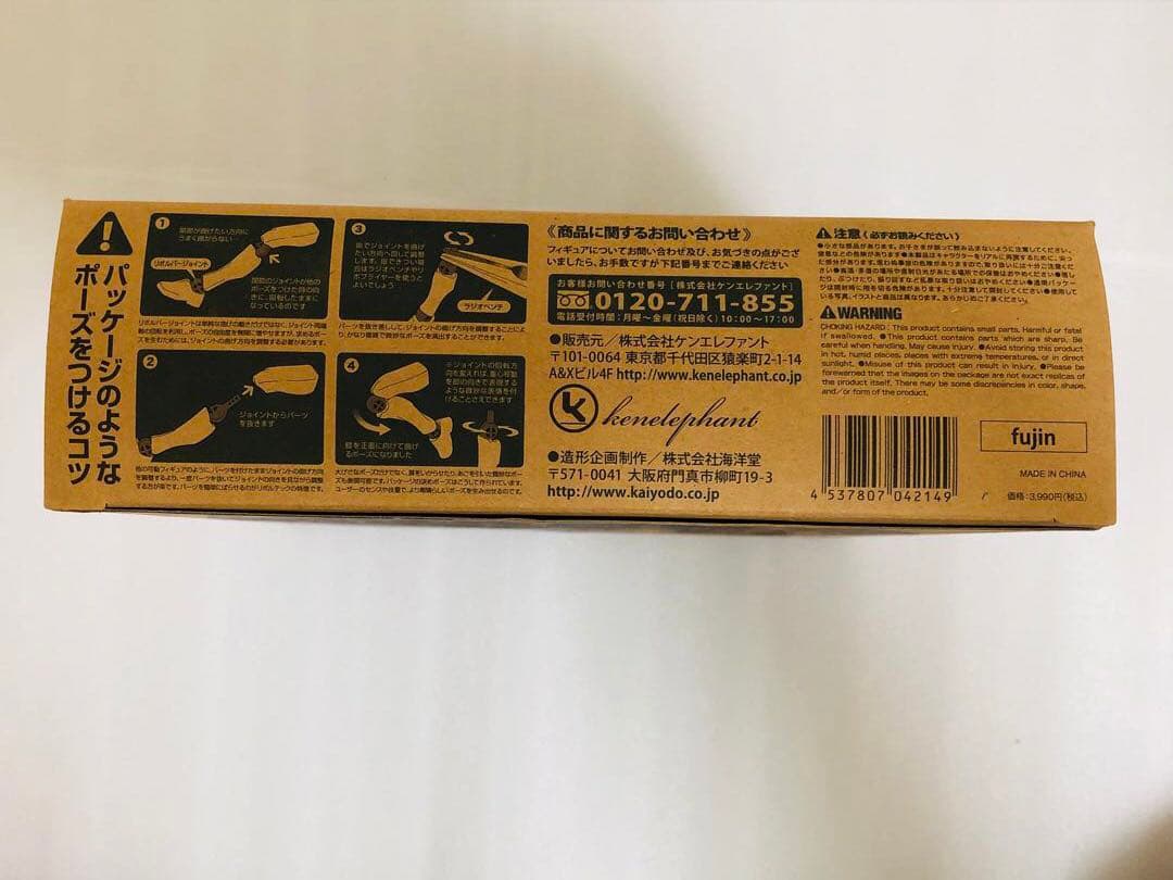 未使用　リボルテックタケヤ　TAKEYA 009　風神　仏像　フィギュア　海洋堂