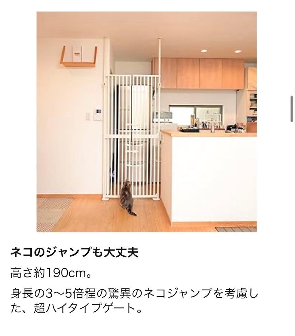 ペットゲート 猫 ゲート 飛び出し防止　ベージュ