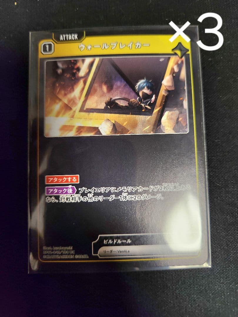 xrossstars バラ売り可 1枚70円 3/3