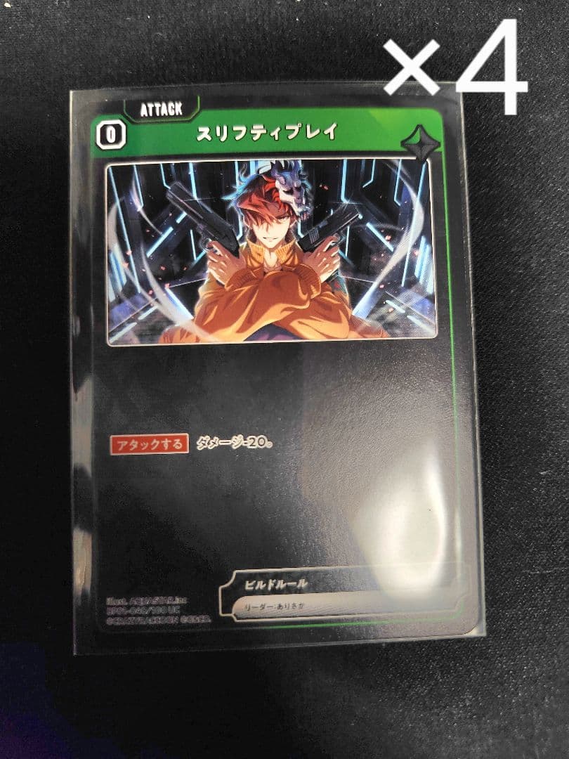 xrossstars バラ売り可 1枚70円 3/3