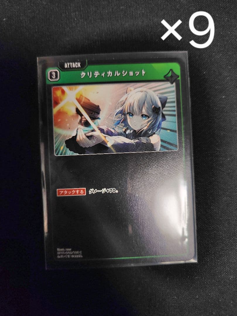 xrossstars バラ売り可 1枚70円 3/3