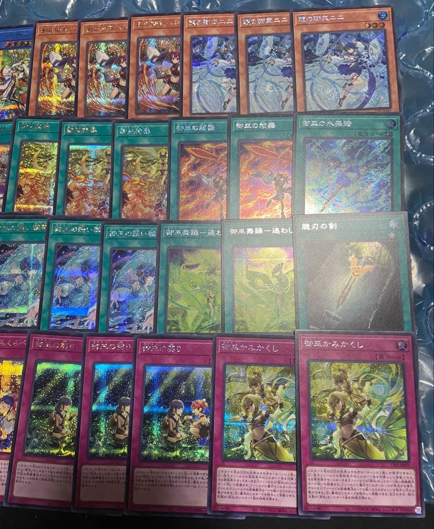 36枚 最安値！ ☆御巫使いの方必見☆ 御巫 シークレット まとめ売り TTP