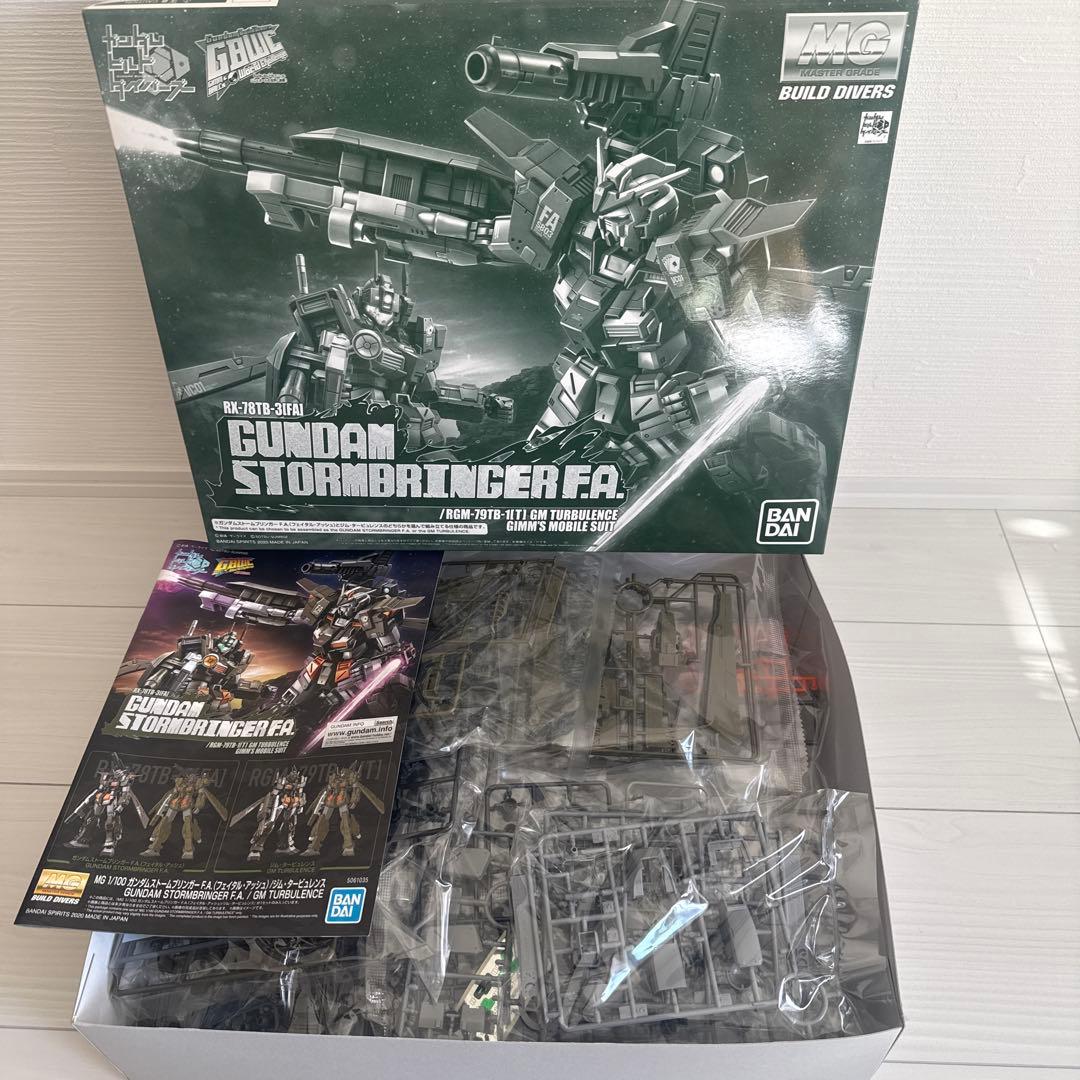 ガンダムビルドダイバーズ　ガンプラ　まとめ売り　1/100