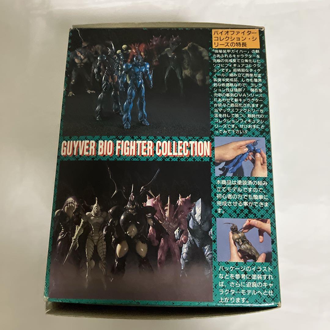 マックスファクトリー　ガイバー　BFC 組立キット　エンザイムII 現状品