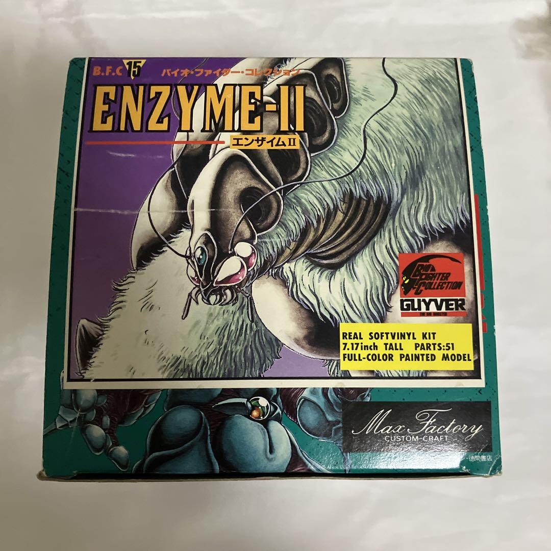 マックスファクトリー　ガイバー　BFC 組立キット　エンザイムII 現状品