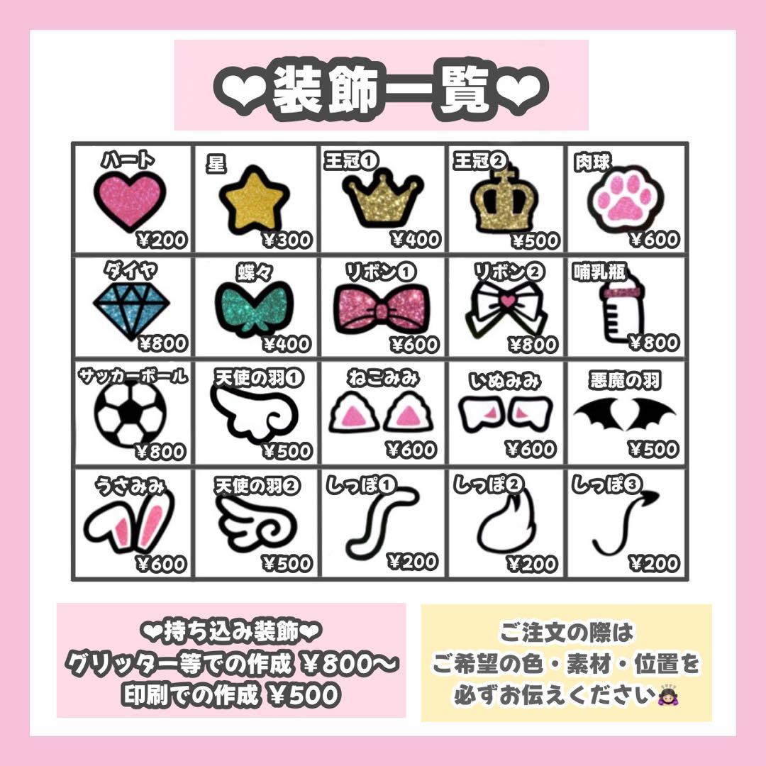 アップルページ うちわ文字 オーダー うちわ屋さん 文字パネル1/25必着