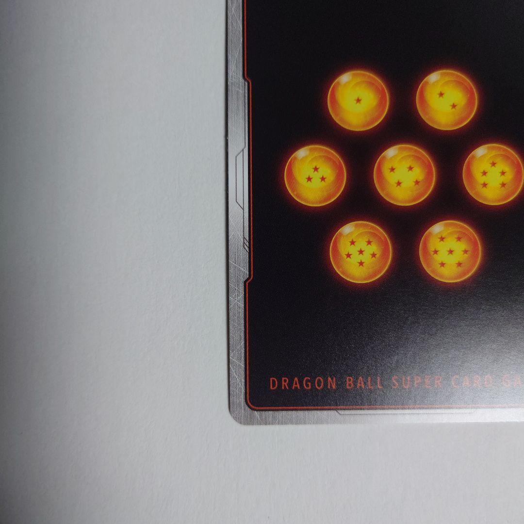 孫悟空　FP-034 PRパラレル リミテッドパック01