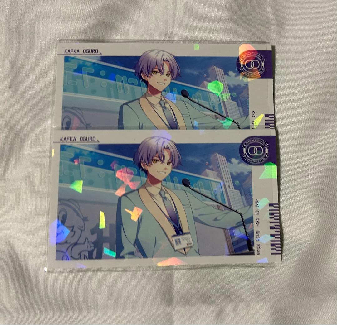 18TRIP エイトリ グッズ セット